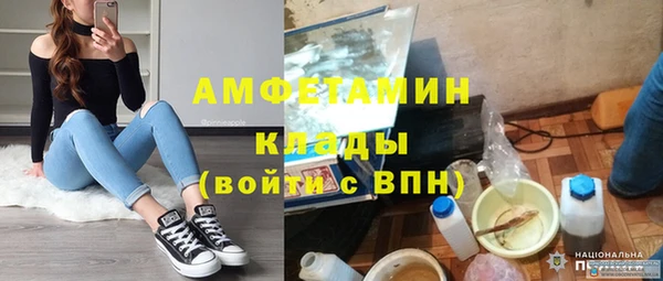 амфетамин Зеленокумск