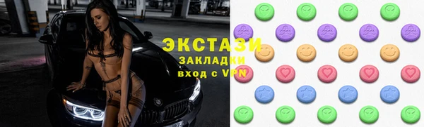 MDMA Зеленодольск