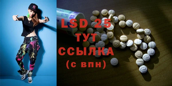 MDMA Зеленодольск