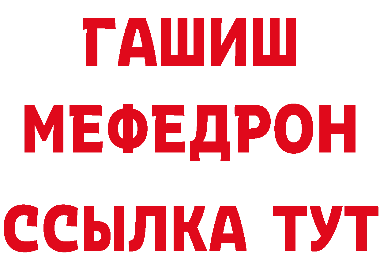 ГАШ Изолятор зеркало это гидра Ленинск-Кузнецкий